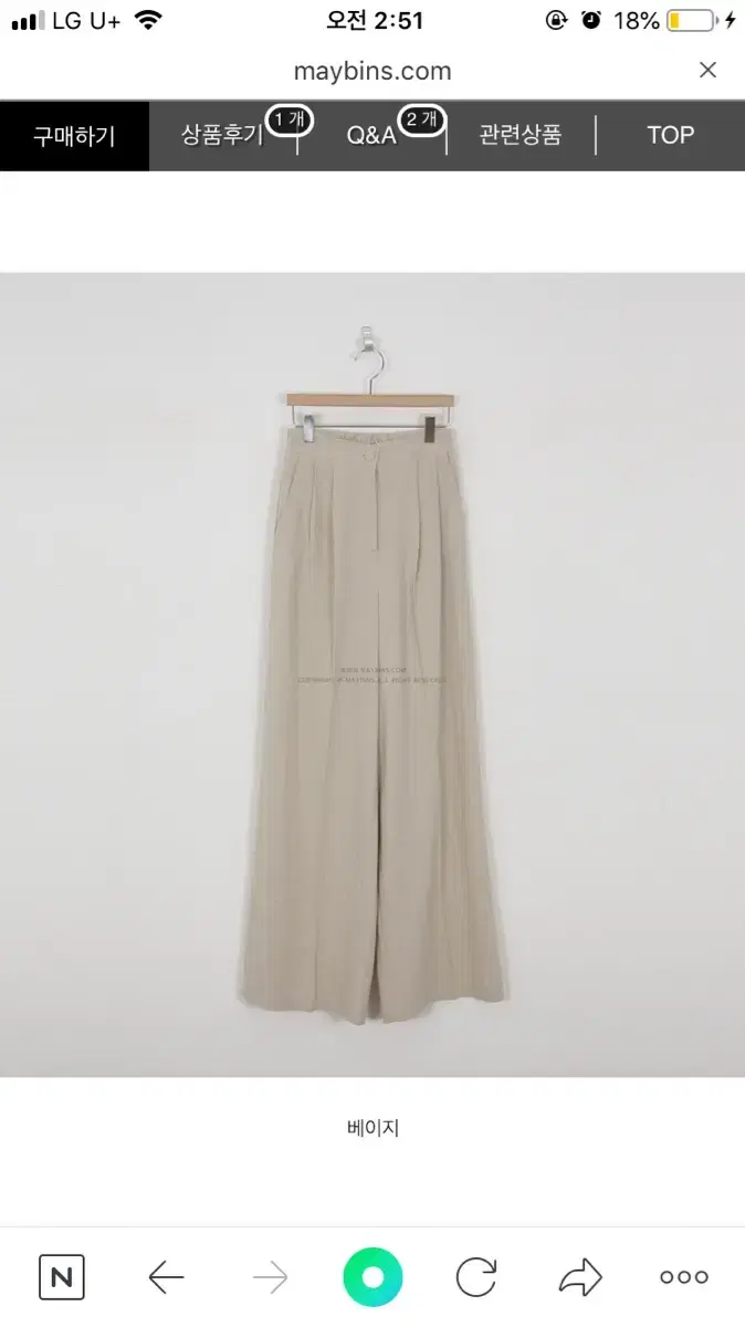 Linen wide banded slacks beige