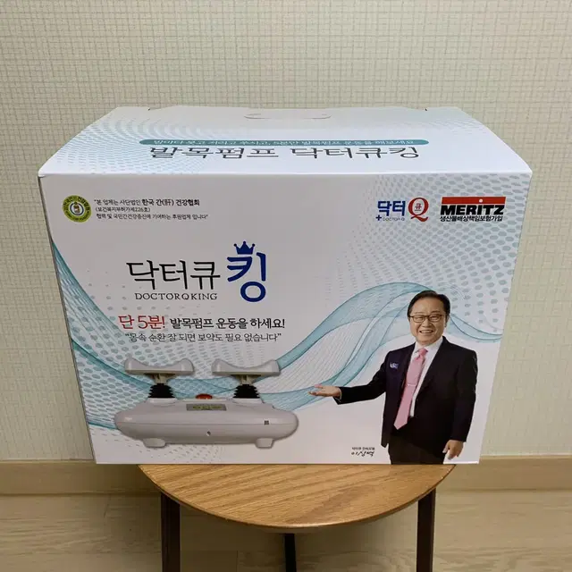 닥터큐 킹 발목펌프 안마기 마사지기