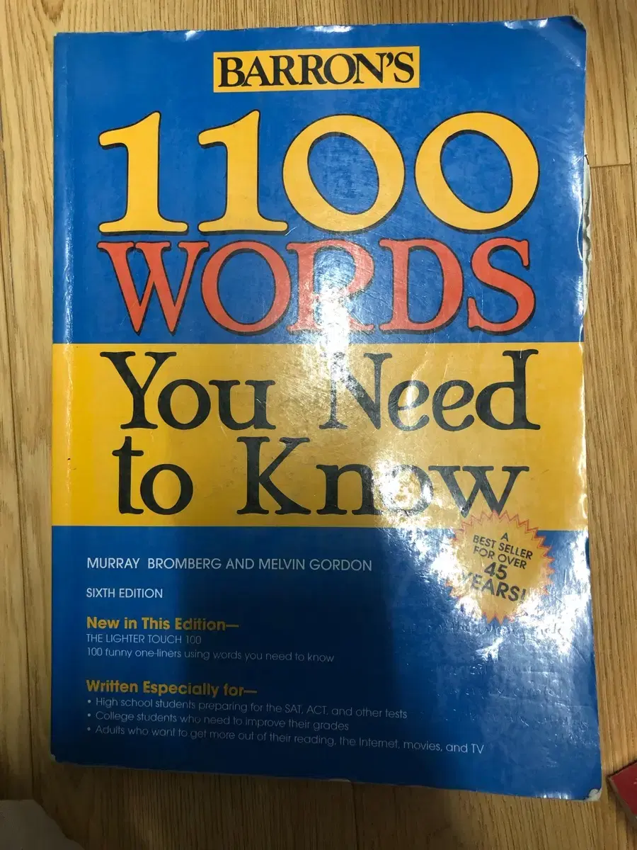 중고거래　플랫폼,　Know　to　You　Need　브랜드　1100　번개장터　Words　영단어책