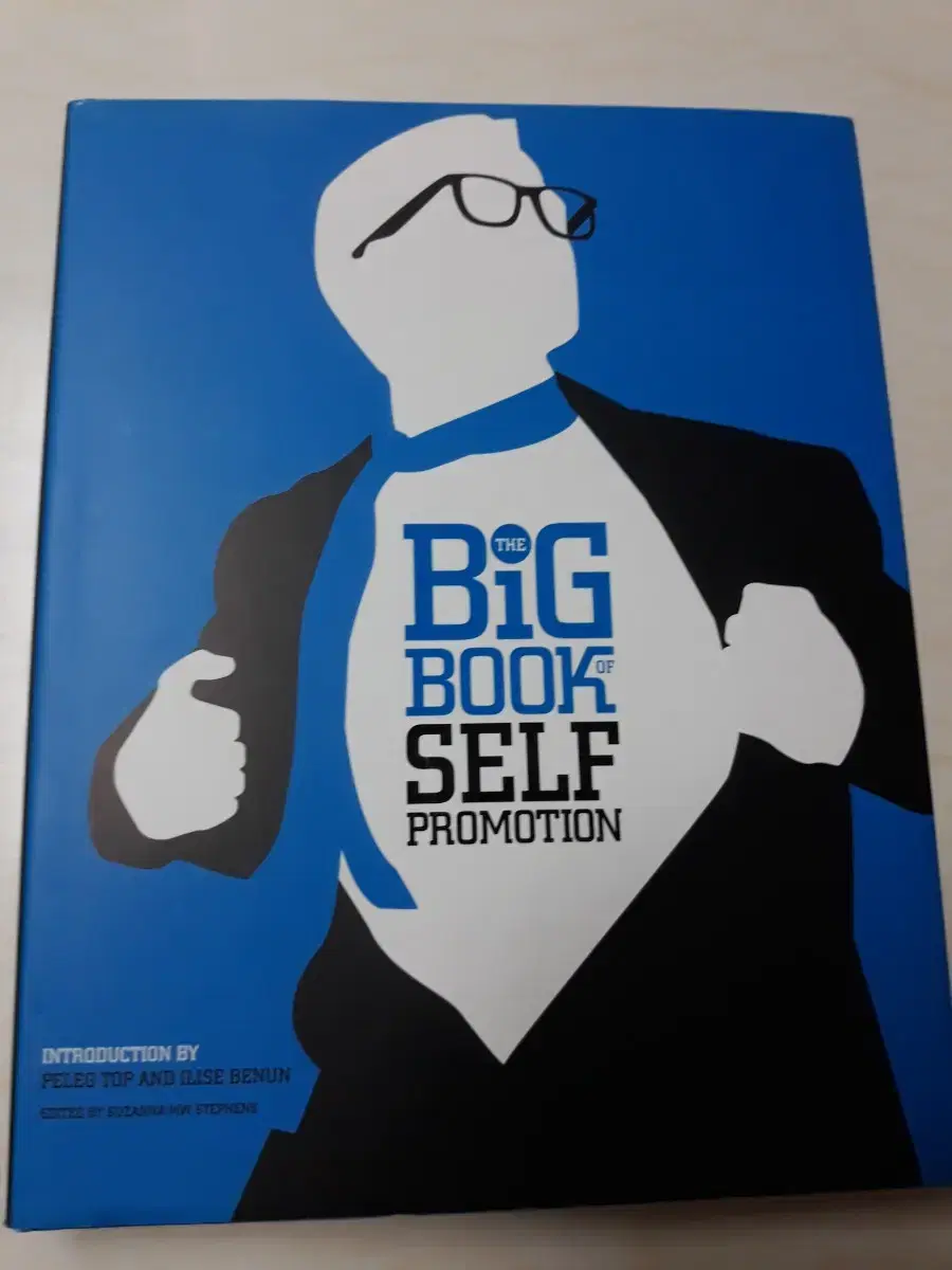 THE BIG BOOK OF SELF PROMOTION (새책)