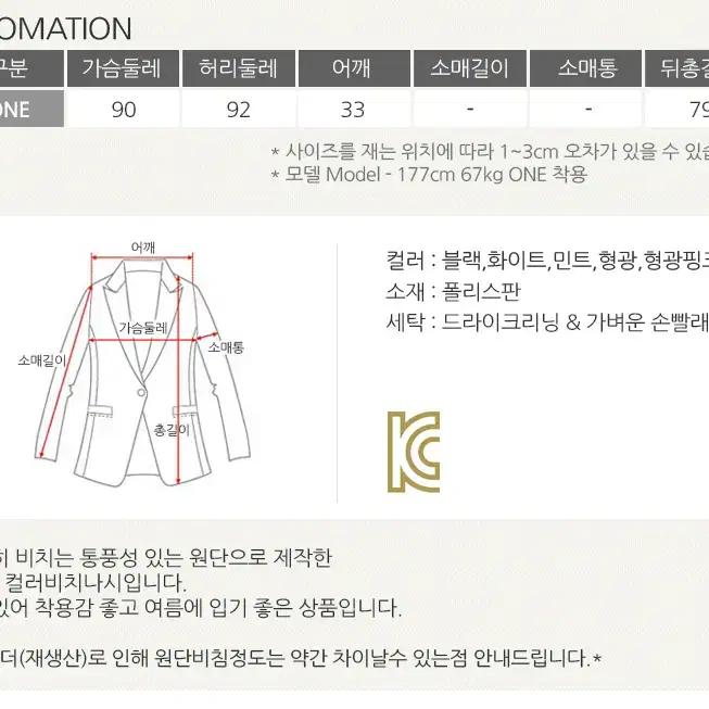 롤프/나시 나시티 민소매 망사 매쉬 남자나시 남성나시 비치웨어 여름 해변