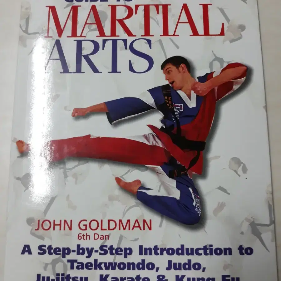 GUIDE TO MARTIAL ARTS (새책)