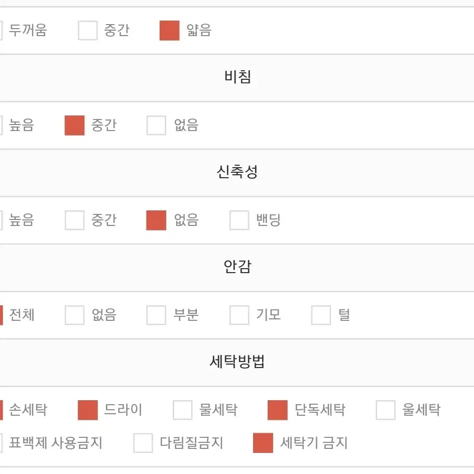 백트임 미디롱 베이직스커트(핑크S)