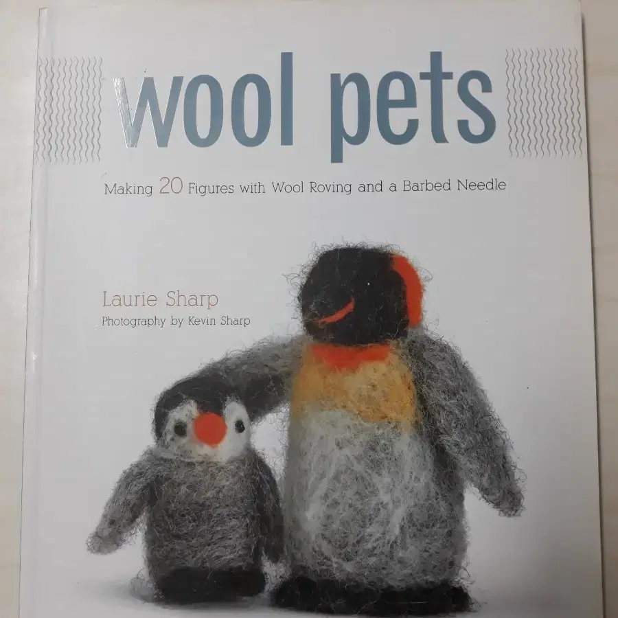 wool pets (새책)