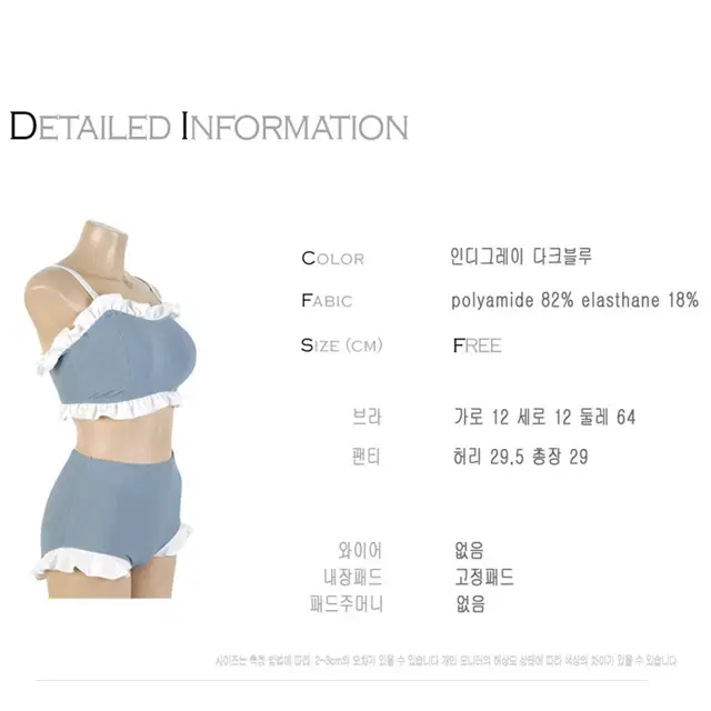 하이웨이스트비키니 블루 마지막 한장