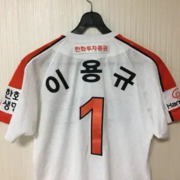 KBO 미즈노 한화이글스 홈유니폼/져지 S(85) #1 이용규