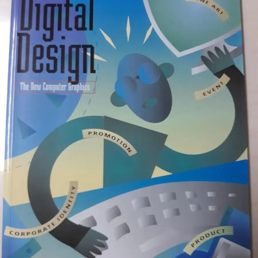 Digital Design (Computer Graphics) (새책)