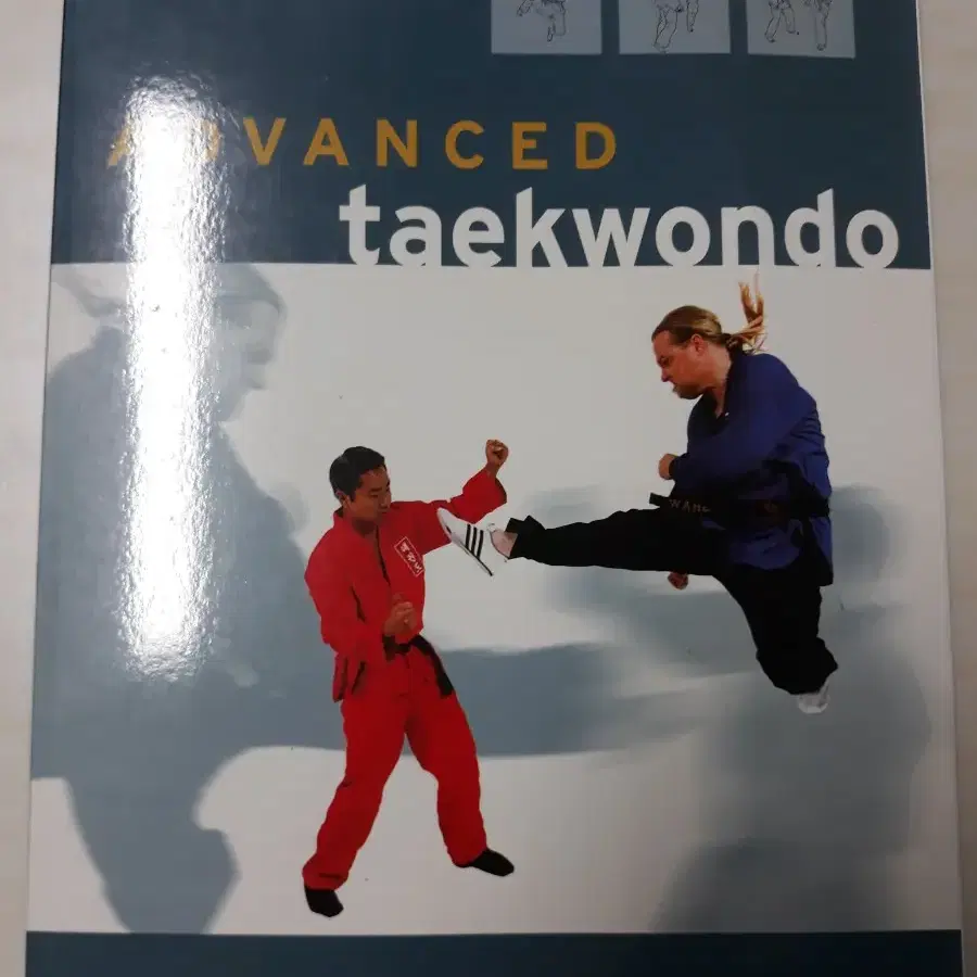 ADVANCED taekwondo (새책)