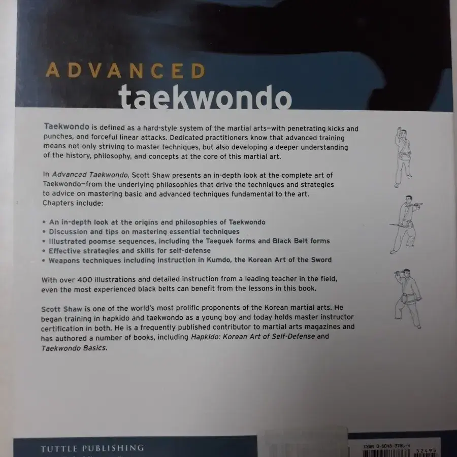 ADVANCED taekwondo (새책)