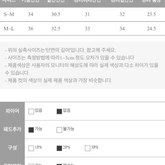 새상품)형광비키니 발리비키 새상품