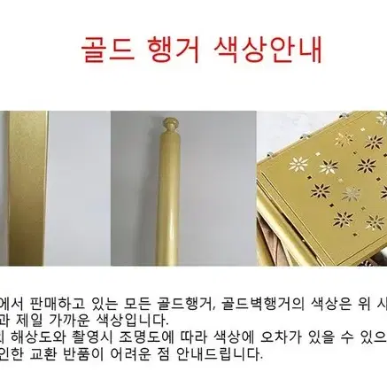 A라인 행거 옷가게 인테리어 튼튼한 철제 행거