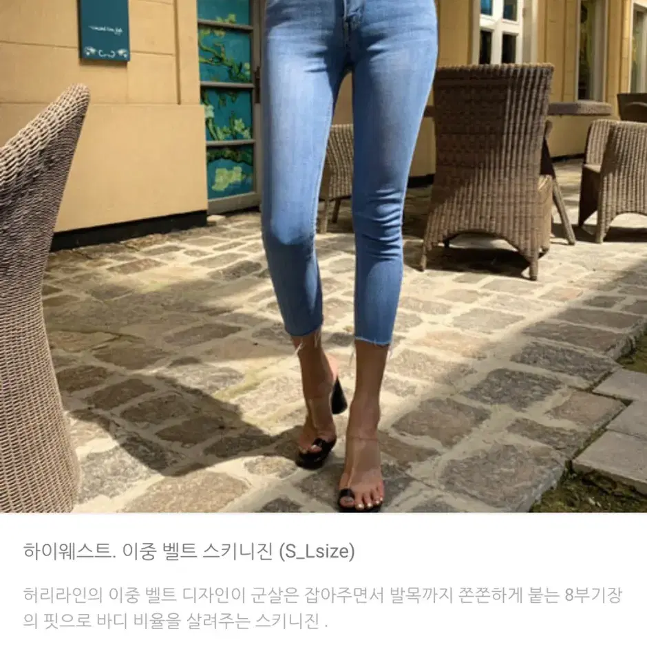 코즈캣 투버튼 스키니