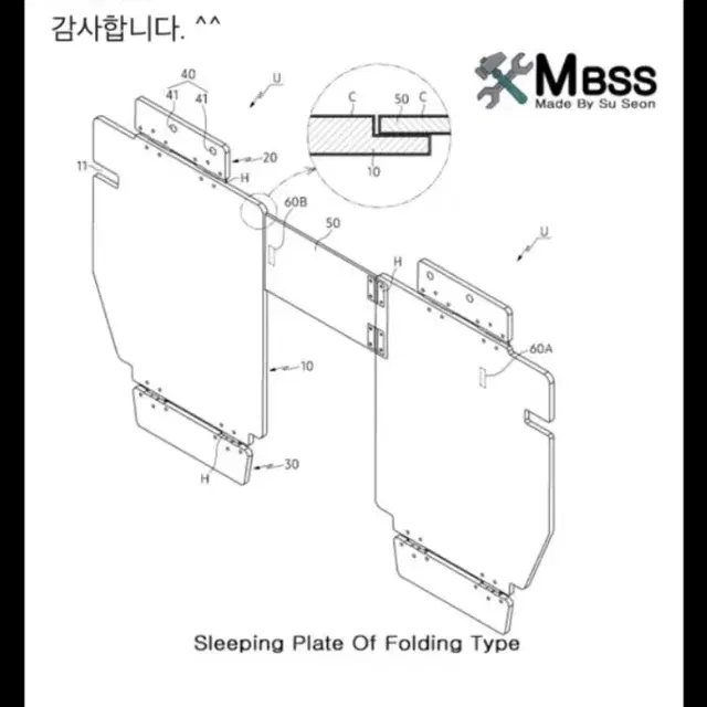 차박 평탄화 캠핑 플레이트( 볼트EV 전용 재질 업그레이드용)