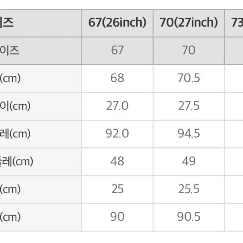 로엠 베이직 슬렉스 네이비