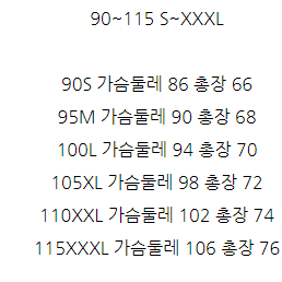 아디다스 클라이마쿨 기능성 반팔티