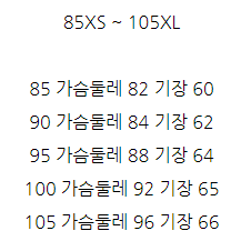 아디다스 빅로고 탱크탑