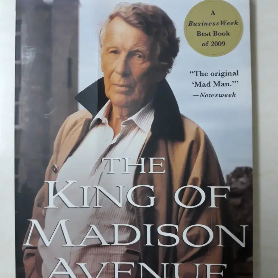 THE KING OF MADISON AVENUE (새책)