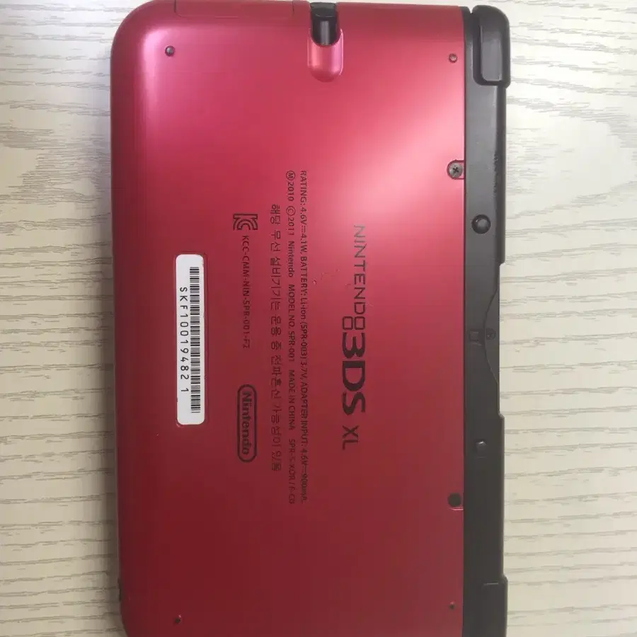 닌텐도3ds xl (가격내림)