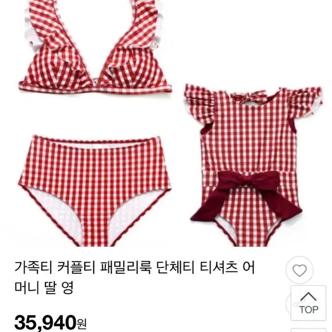 맘수영복