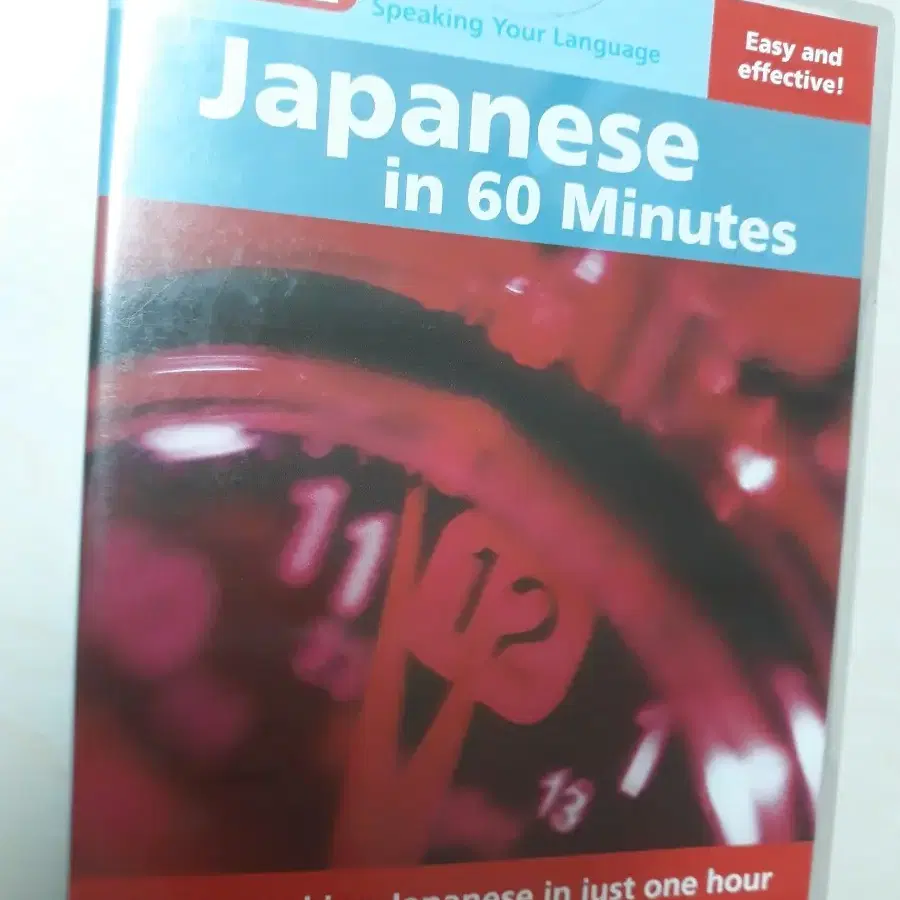 Japanese in 60 Minutes (책+CD) (새상품)