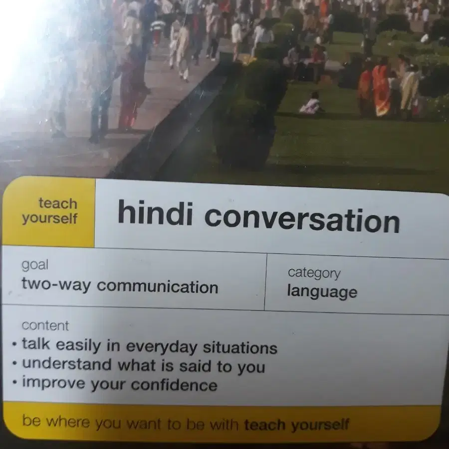 hindi conversation (CD 3장) (새상품)