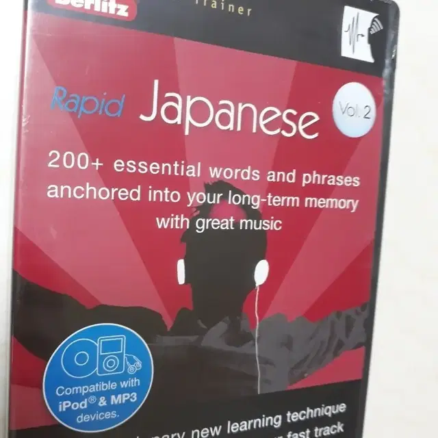 Rapid Japanese (새상품)