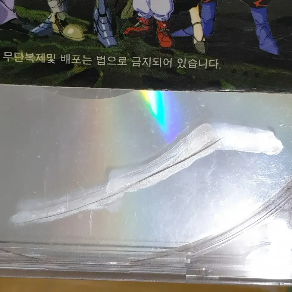 고전/레트로 인기 PC 게임 CD 3종 일괄/따로 팝니다.[상세내용참고]