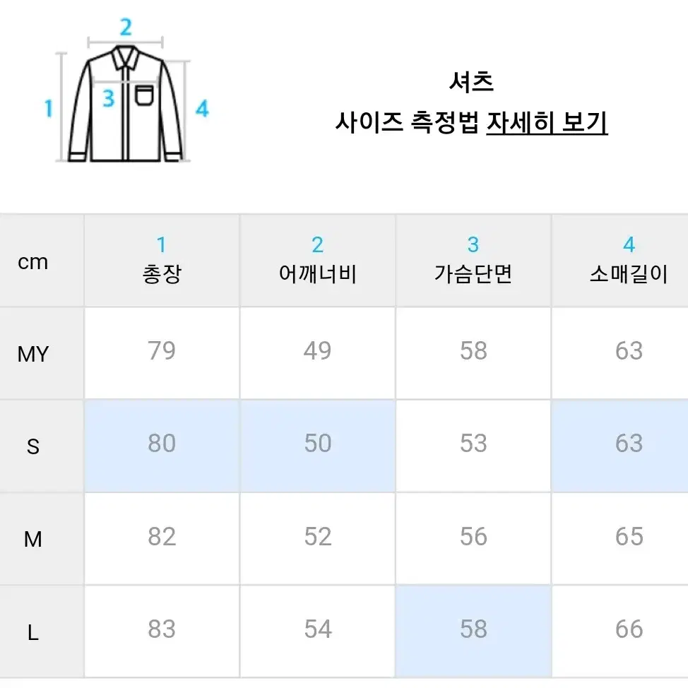 네스티팜 체크 후드셔츠