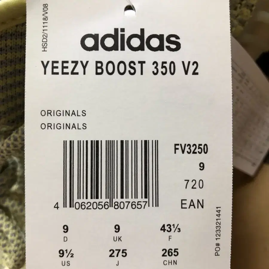 이지부스트 350 V2 안틀리아 (논리플) 275mm