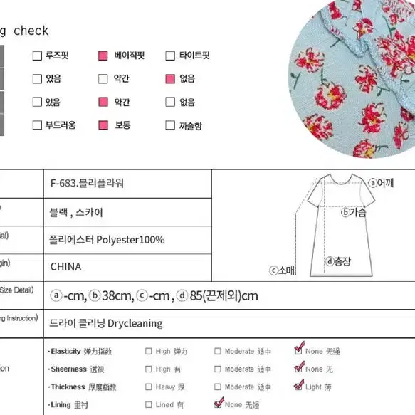 하늘 뷔스티에 원피스 새상품