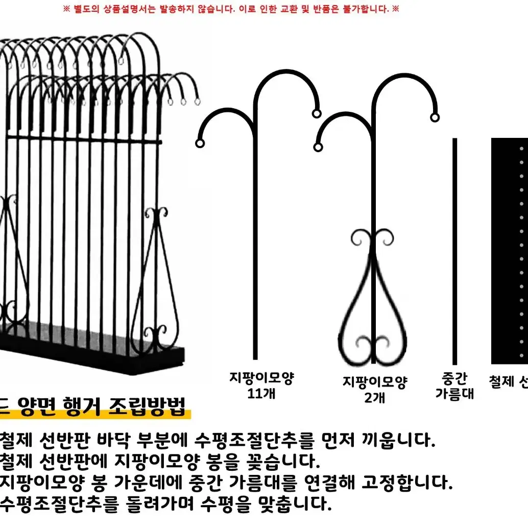 원드양면행거 중앙행거 옷가게행거