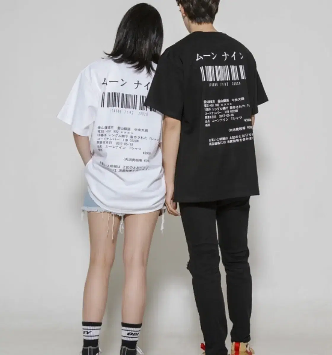 Moon Nine Barcode Short Sleeve T-Shirt