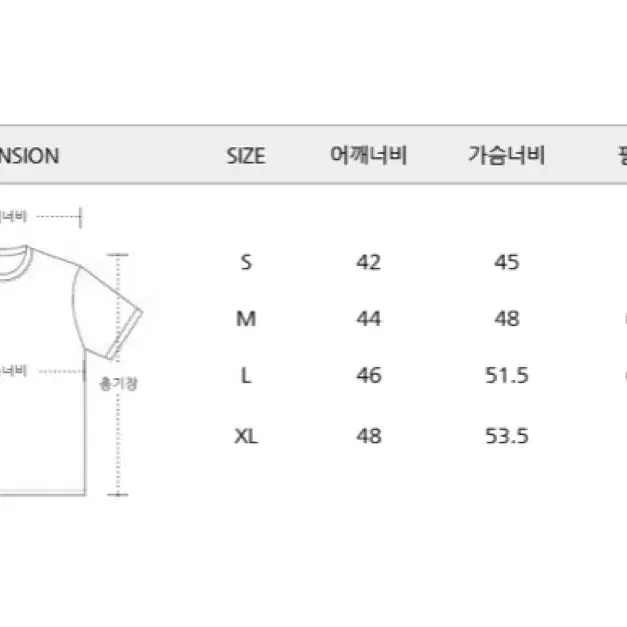 (정품) 꼼데가르송 긴팔티