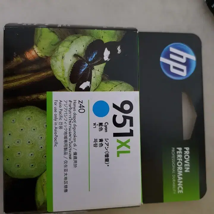 hp 951 xl 청색 적색 판매