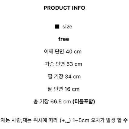 [새상품]바이름 프릴 블라우스