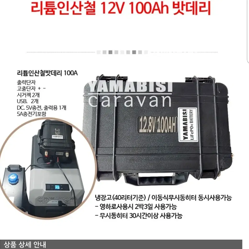 리튬인산철100A.200A.240A.300A.440A.600A