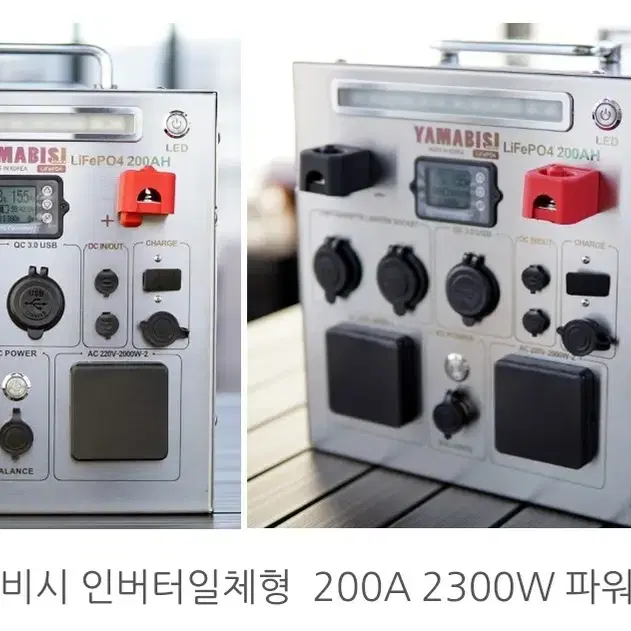 리튬인산철100A.200A.240A.300A.440A.600A