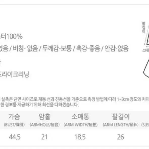 퍼플플라워원피스(44~66)마르신분들추천!!!!~