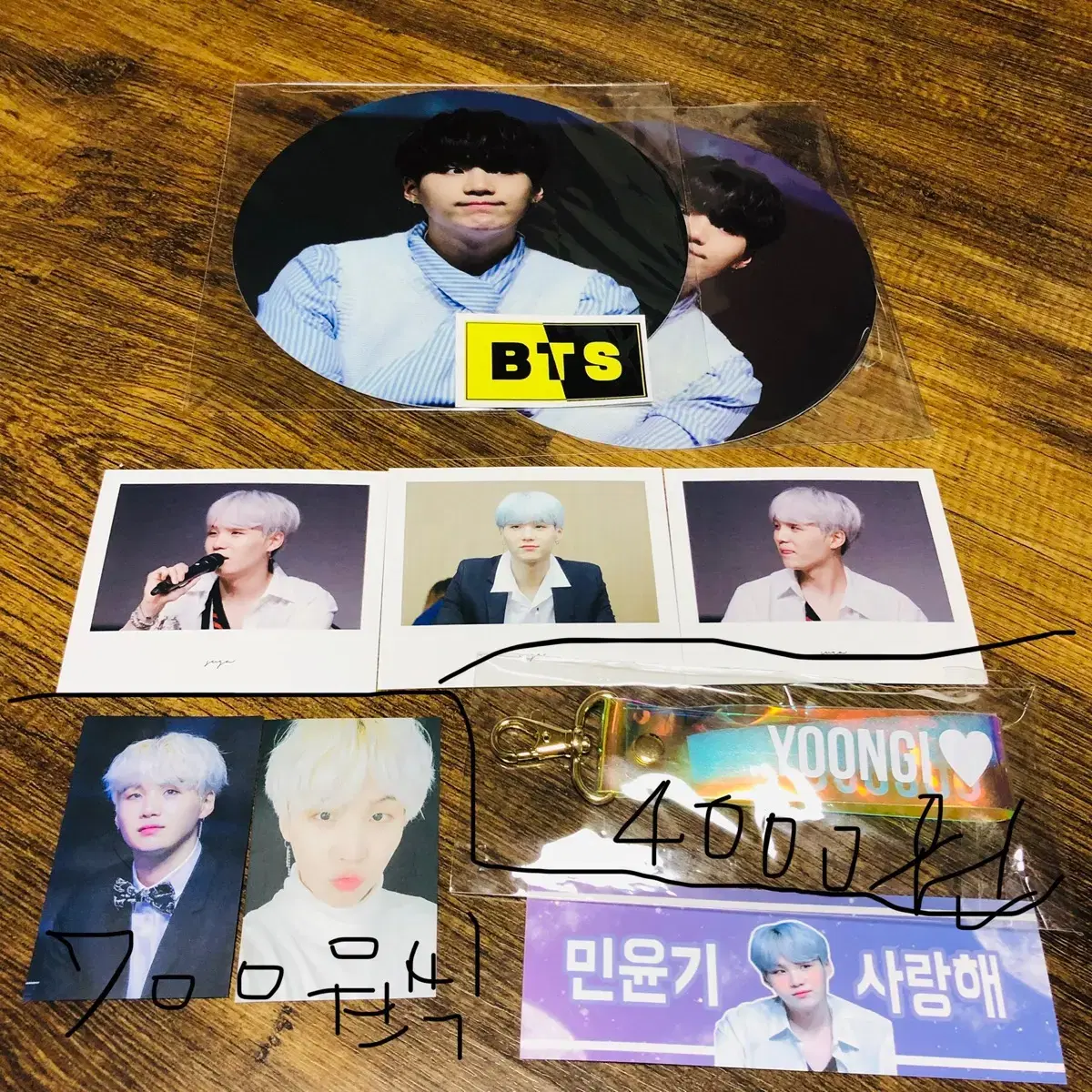 bangtan suga merchandise all prices