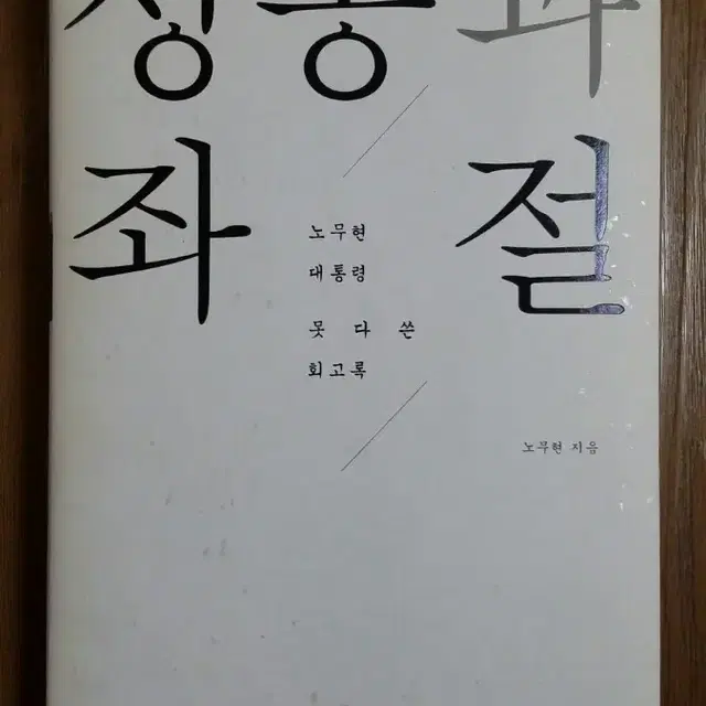 도서책소설