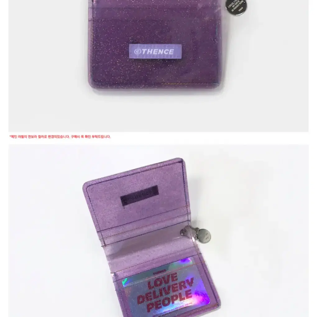 덴스 지갑 THENCE wallet