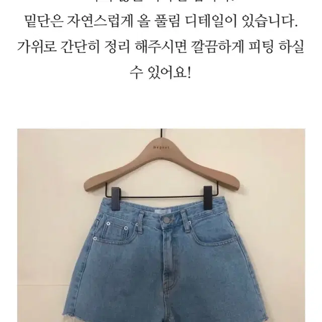 바이윤하 마그넷