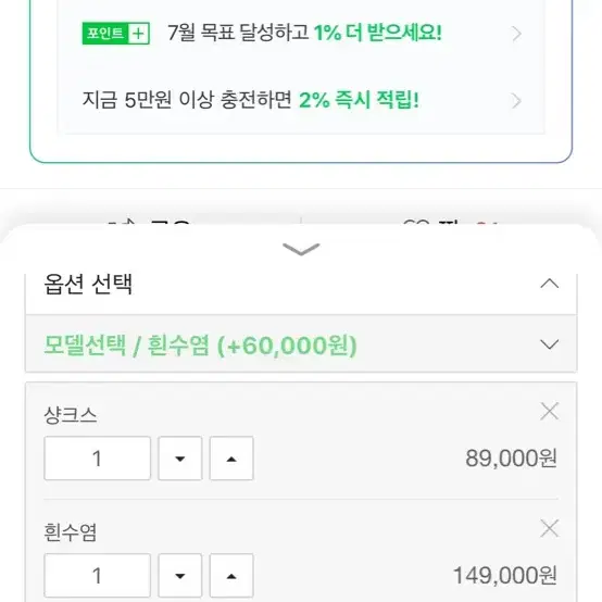 [정품]흰수염 제일복권 메모리즈 팝니다