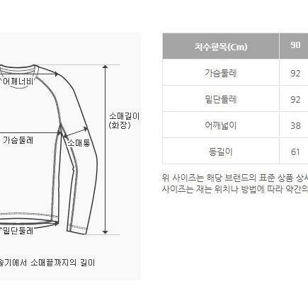 디스커버리 여성 라인포인트 라운드 티셔츠 DWRT5B731