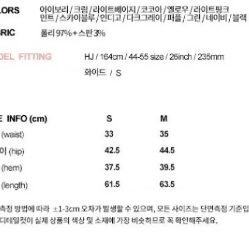 로즐리 린 하이 슬림 h라인 미디 여름 스커트(옐로우)