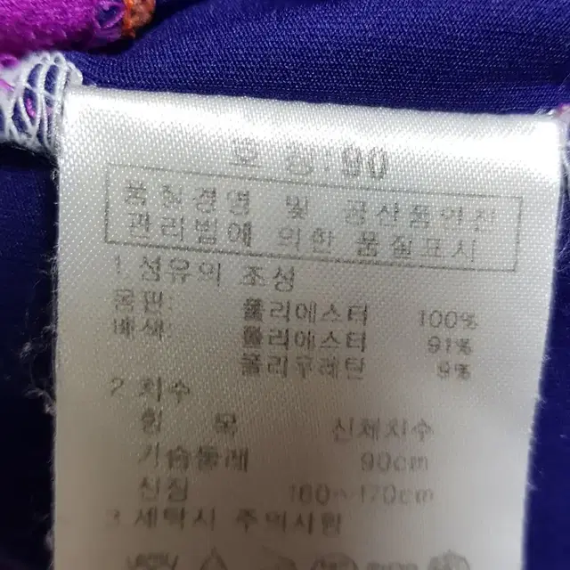 (90) K2 여성 등산 티셔츠