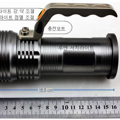 초광루멘 후레쉬 랜턴 캠핑용품 레져 등산용품 낚시용품 여행용품