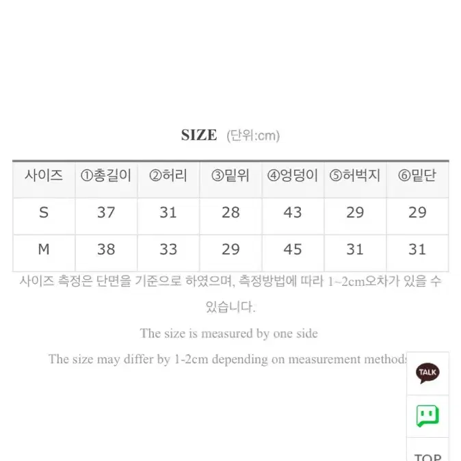 업타운홀릭 텐텐숏 린넨 팬츠