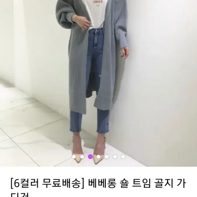 골지롱가디건 그레이 봄가을용 새상품