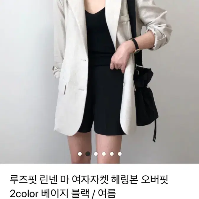 새제품반값) 린넨자켓 헤링본 오버핏 루즈핏